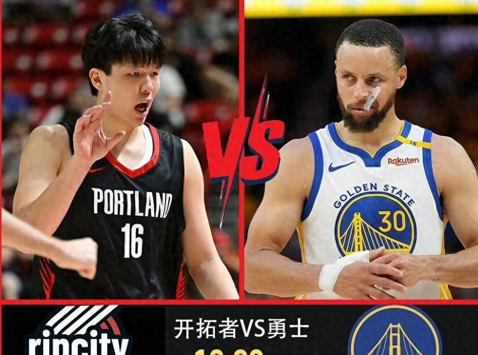 关于波特兰开拓者迎欧篮联关键赛，国际比赛日造点机会，管理层满意，临场指挥获称赞的信息