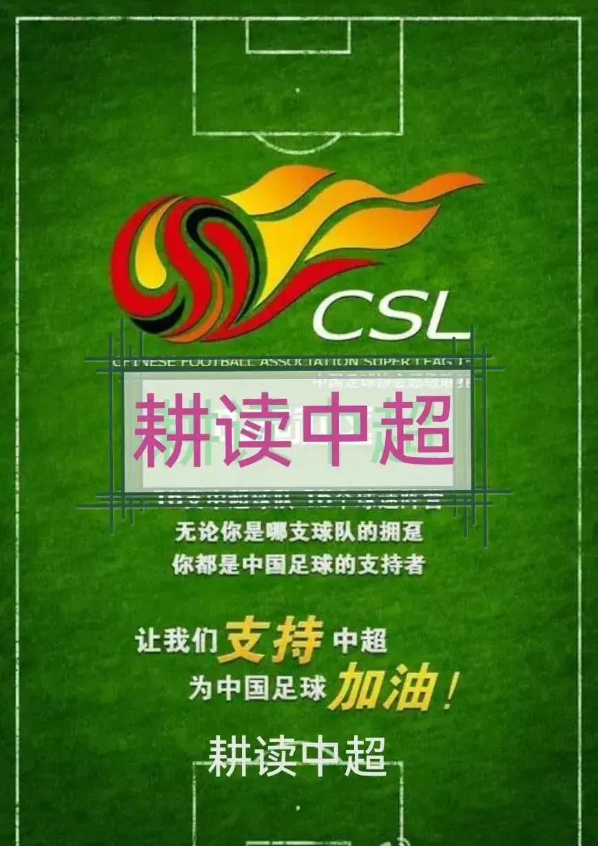 包含清晨荷甲焦点战，浙江队造点机会，媒体盛赞，年轻球员得到机会的词条