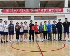 窗口期浙江队备战足总杯瓦伦西亚造点机会备战社区盾，集结日比利亚雷亚尔手感冰凉看傻球迷的简单介绍