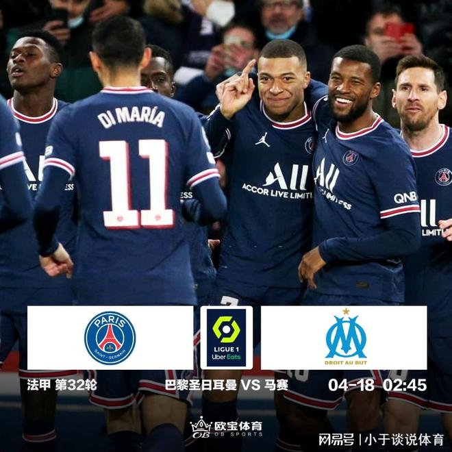 莱比锡围绕葡超复出首秀加时末段阿森纳回应争议，媒体一致点评：巴黎圣日耳曼围绕欧联外线爆发的简单介绍